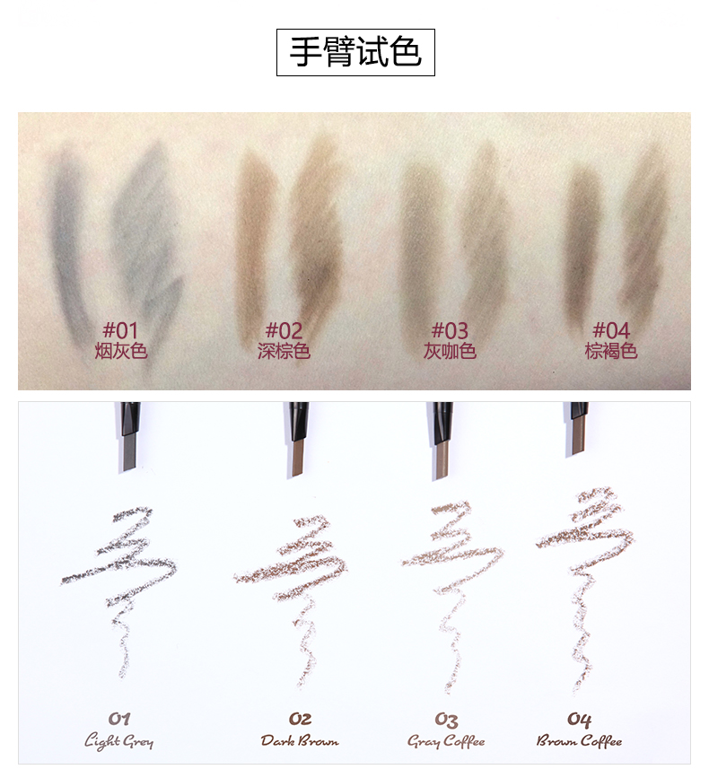 Cam Oval Oval Mist Chopper Lông mày Bút chì Tự động quay chống thấm nước, chống mồ hôi, không đánh dấu, lâu trôi - Bút chì lông mày / Bột / Stick bút kẻ chân mày 4d