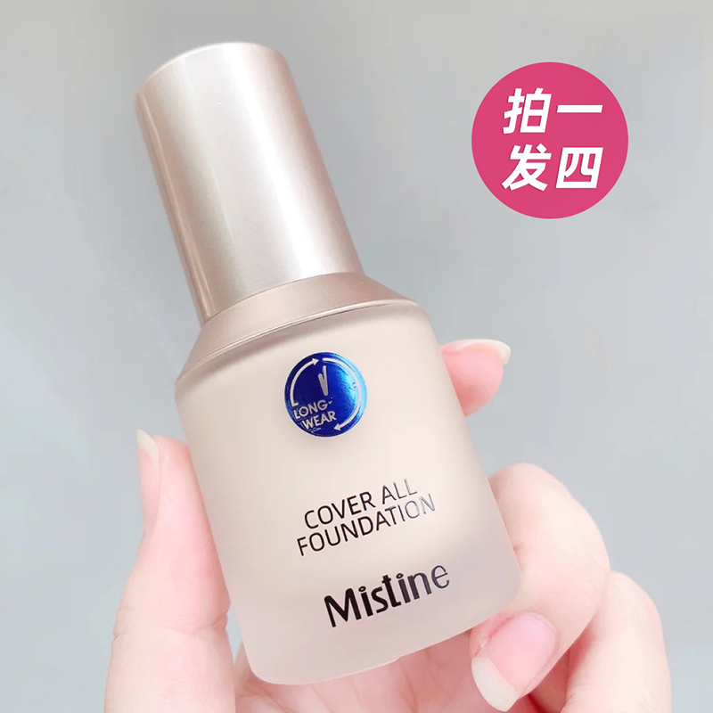 mistine liquid foundation honey SATINIQUE small blue shield high concealer moisturizing oil control long-lasting makeup dry skin mixed oily skin