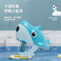 Fully automatic handheld shark blowing machine electric sound and light boys and girls girls heart ins Net red toys