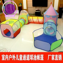 Childrens indoor outdoor portable folding small tent passage ocean ball pool toy house boys and girls Princess baby