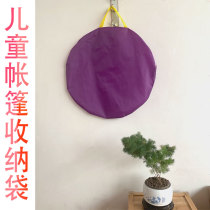 Outdoor childrens tent yurt channel round storage bag portable storage bag camping bag bag