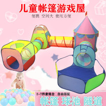 Folding small tent children indoor outdoor ocean ball pool portable passage toy house boys and girls Princess baby