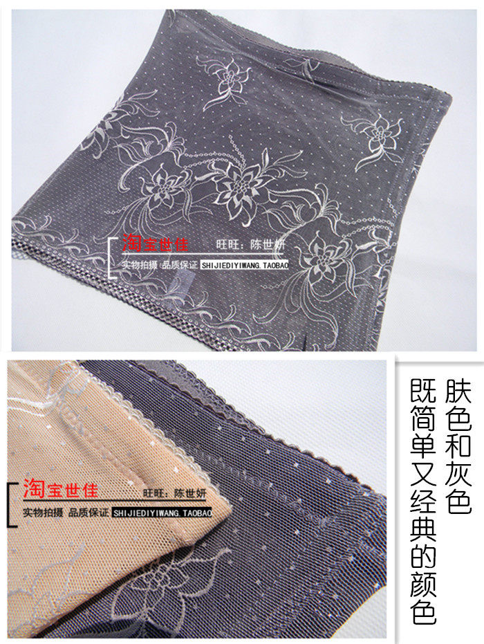 Corset en nylon - Ref 682704 Image 10