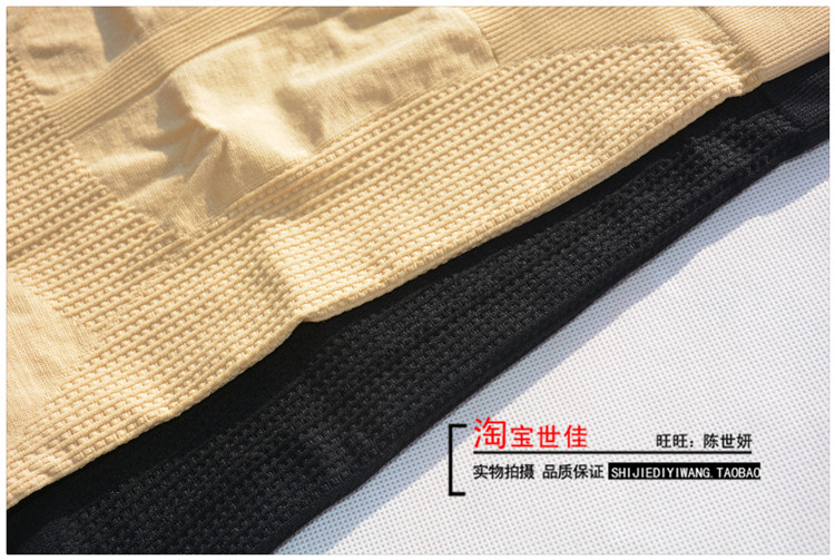 Thắt lưng ấm eo thắt lưng sợ lạnh bụng mỏng phần thoáng khí ấm cung bảo vệ bụng bụng eo với chống hem đồ lót phụ nữ