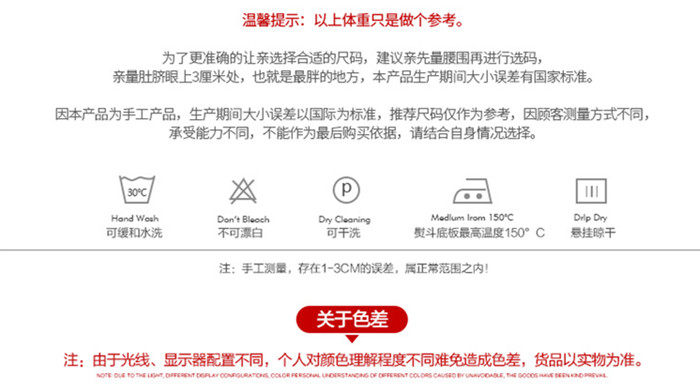 Corset en nylon - Ref 682704 Image 17