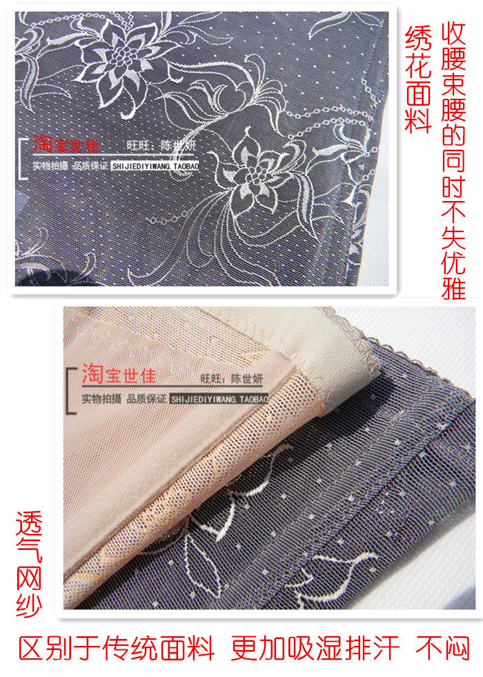 Corset en nylon - Ref 682704 Image 12