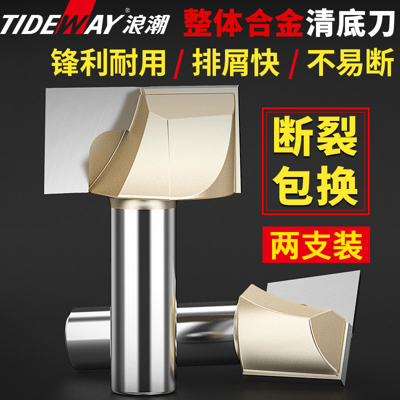 tideway wave clear bottom knife desk face milling bottom knife wood milling cutter grooving cutter edging machine engraving machine gong knife