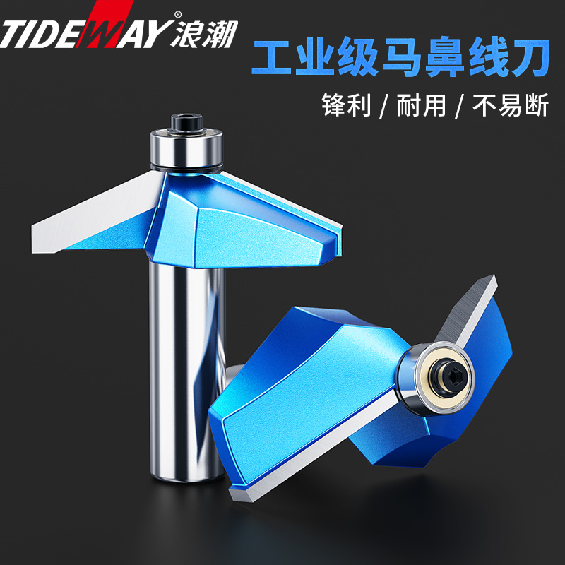 Wave Woodworking Cutter Industrial Grade Horsenose Wire Knife 30 ° Angle Bevelled Woodwork Cutter Milling Cutter edging machine engraving knife