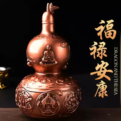 Heavenly Medicine Buddha double gourd Zeng Ji Qinghong Copper gourd auspicious eight treasures for Buddha health Tantric auspicious ornaments