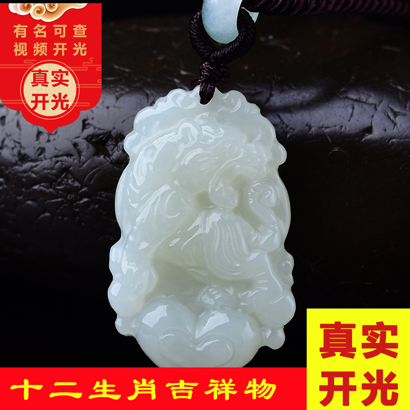 Minghu Nagui and Tian Yu zodiac pendant Jade Tiger Fluo with tiger-shaped jewelry belongs to the tiger fire god with happy tiger type