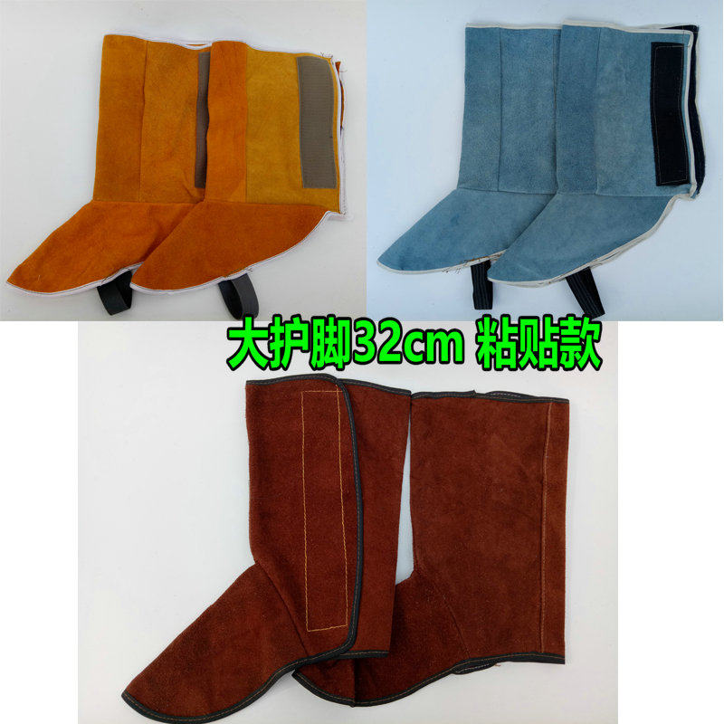 Cow Leather Electro-Welded Feet Protection Leg Welter Foot Sleeve Protective Foot Cover Abrasion Resistant Thermal Insulation Fire Splash Guard Foot Cover
