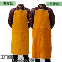  Cowhide welding welder apron welding protective clothing thermal insulation overalls welding whole leather leather skirt factory direct sales