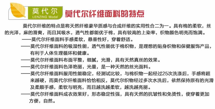 Corset amincissant en nylon - Ref 700865 Image 40