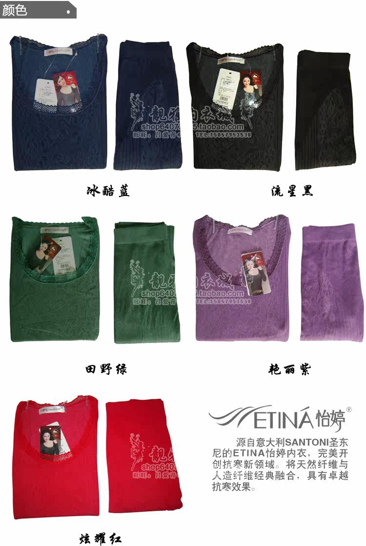 Corset amincissant en autre - Ref 688296 Image 29