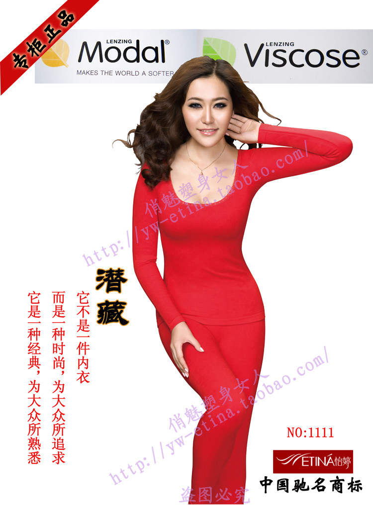 Corset amincissant en autre - Ref 709182 Image 33