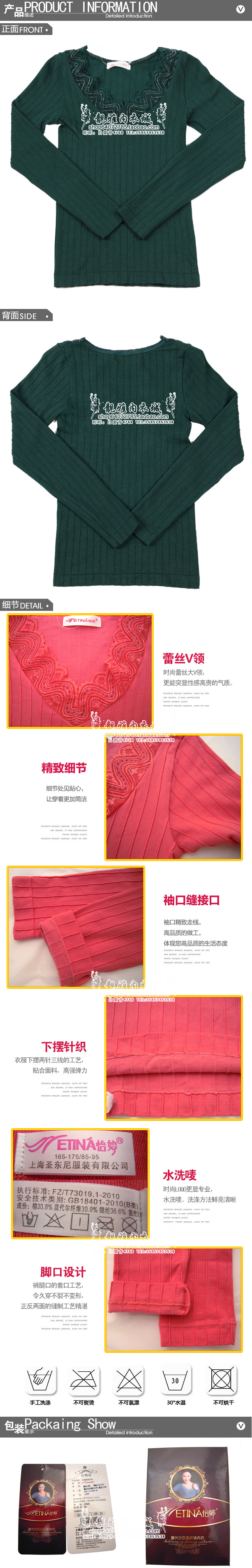 Corset amincissant en nylon - Ref 700865 Image 39