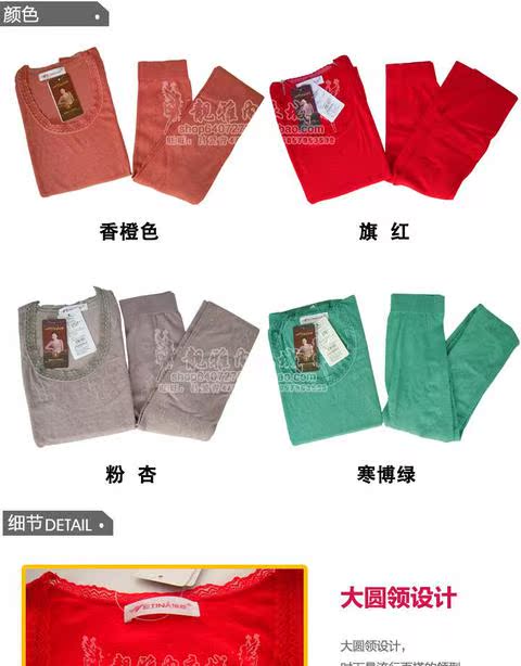 Yi Ting 1221 liền mạch cơ thể định hình đồ lót ren mỏng phần nữ dài tay tằm kén protein tách bộ đồ áo lót nữ