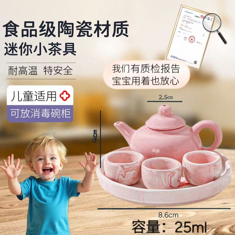 Children's Mini Teapot Can Drink Water, Tea Art Tea Set, Baby Pretend Play Tea Making Kung Fu Tea Toy Ceramic Children's Mini Teapot Can Drink Water, Tea Art Tea Set, Baby Pretend Play Tea Making Kung Fu Tea Toy Ceramic