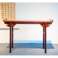 Wang Shizhen, gỗ hồng đỏ, chuck, squat, hộp ngồi xổm, gỗ hồng mộc Sian, đồ gỗ gụ kiểu Ming - Bàn / Bàn 	bán bàn gỗ cổ điển	