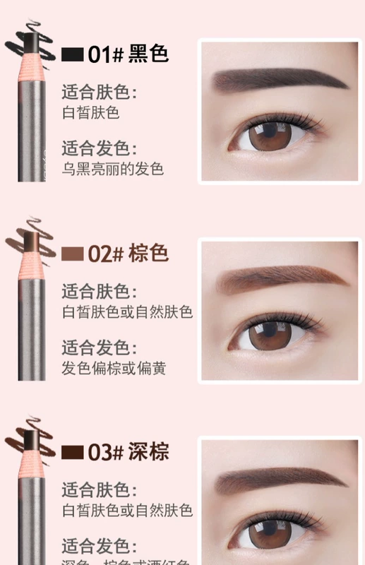 Kéo kẻ mắt không thấm nước bút chì kẻ mày không dễ làm nhòe bút chì lông mày nam Authentic Authentic eyeliner dạng bột kẻ lông mày màu đen be - Bút chì lông mày / Bột / Stick chì kẻ mày karadium