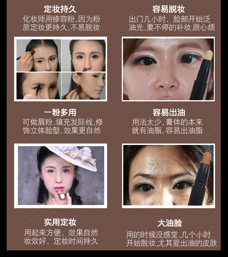 Tình yêu Huiji hai màu ánh sáng cao năng lực sửa chữa bột bóng bóng mũi tóc bóng tóc sửa chữa vẻ đẹp dính bóng sáng bắt đầu rung kem highlight
