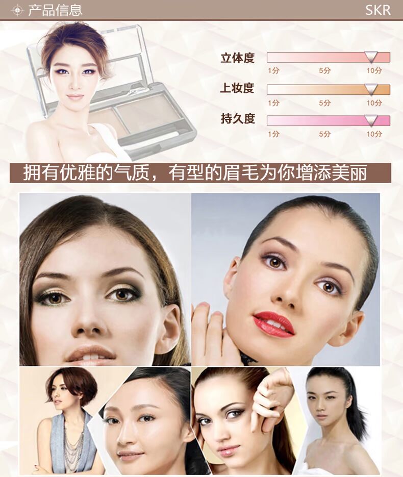 Shaqi Limei bột lông mày bút chì bột lông mày kem lông mày kéo dài dễ dàng để tẩy trang chì phẩy sợi