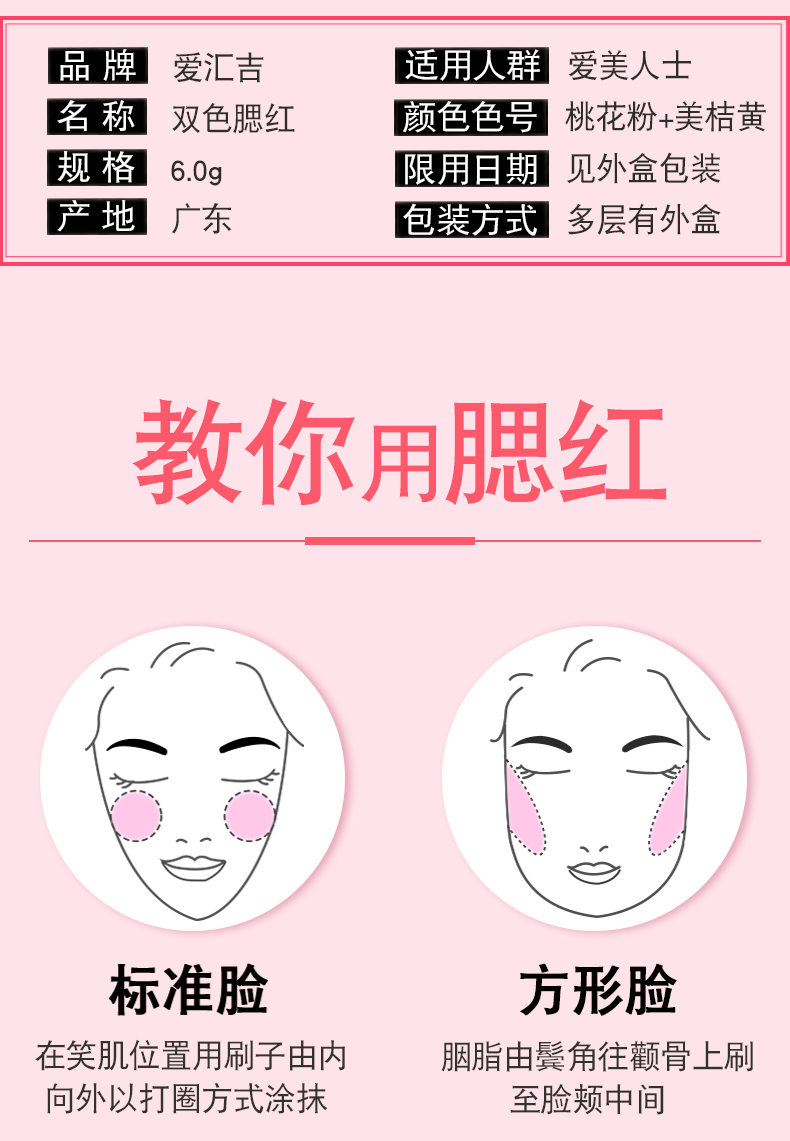 Tình yêu Huiji hai màu phấn má hồng phấn đỏ trang điểm nude sửa chữa sáng đơn sắc hồng cam cao cấp bóng dáng nữ phấn má hồng 3ce