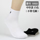 Brand men's socks pure cotton thickened towel socks deodorant sports socks men's pure cotton winter thin models full manufacturer special price