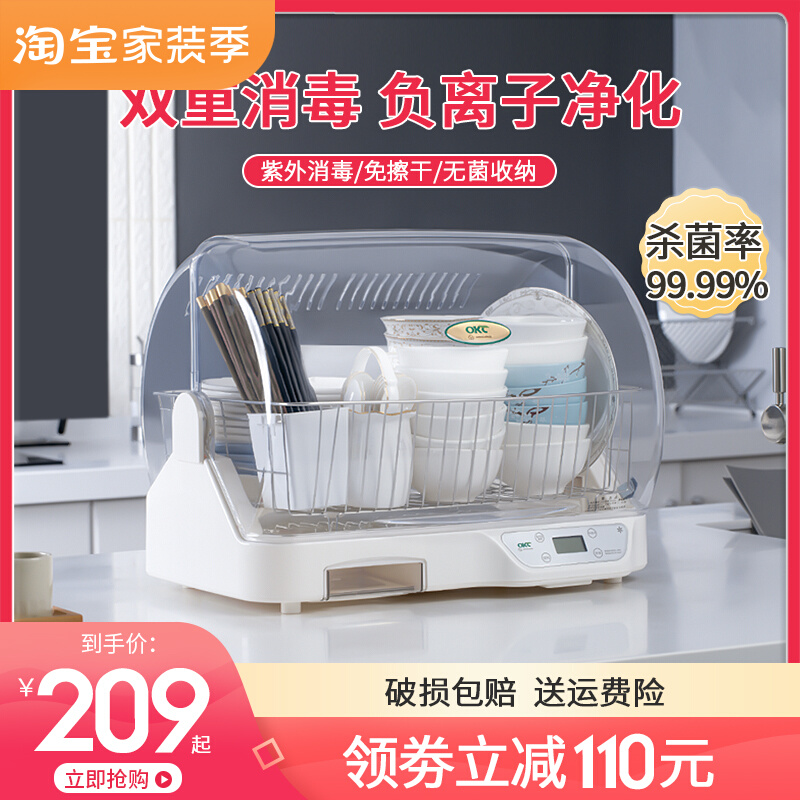 Kitchen rack stainless steel dish rack drain rack household drying filter rack with lid space-saving disinfection cupboard