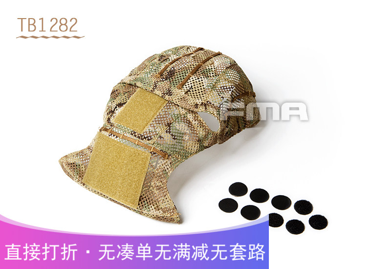 (New Products listed) FMA AF CP Safety Helmet Mesh Safety Helmet with Color Large size Size Safety Helmet Cloth TB1282