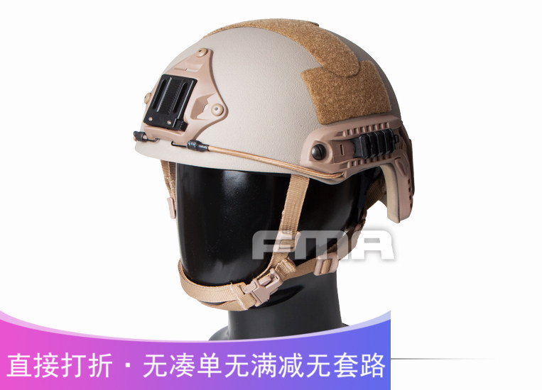 New FMA Anti-3A FAST helmet TB1095