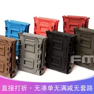 (Origin Pioneer) Quick Bag Universal Soft Shell Quick Dial 5 56 Tool Bag 7 62 Quick Set TB1258