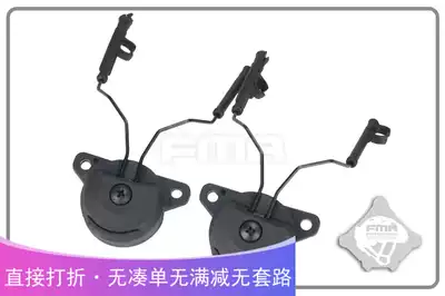 FMA helmet accessories EX helmet buckle BK DE FG TB997