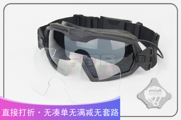 FMA's new reinforced version goggles LPG01BK12-2R goggle glasses directly worthy of belt TB1029