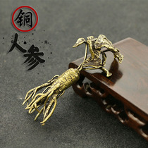 Brass ginseng accessories car keychain to play antique bronze vintage old series creative gifts to put a piece of food