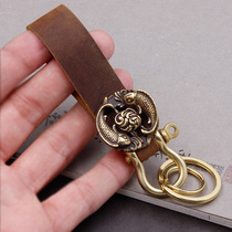 Brass carp pendant Crazy Horse skin head layer cowhide key chain men and women personality creative car keychain couple