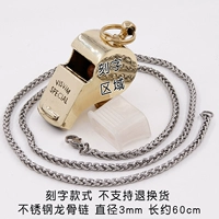 Гравюра] деревянный ядро ​​отполированный свисток + защита зубов + цепь