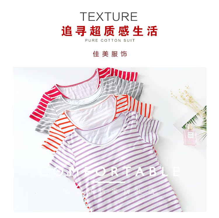 Mang theo của riêng bạn ngực pad đồ ngủ top mảnh duy nhất nữ áo ngực áo ngực cup một phương thức ngắn tay t-shirt dịch vụ nhà mùa hè những kiểu đồ bộ đẹp