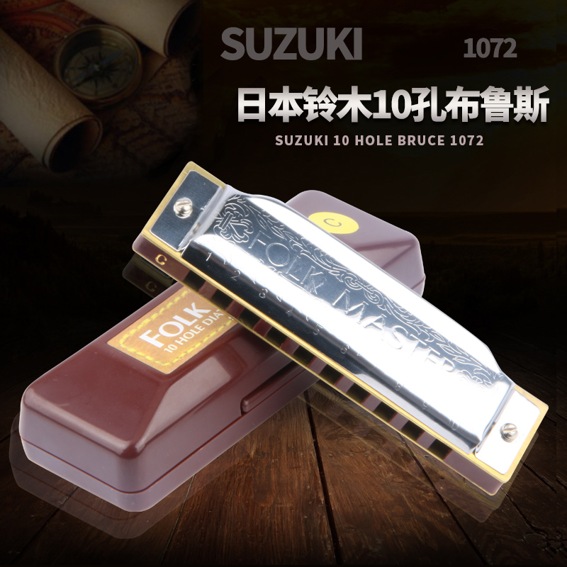 Suzuki 10-hole Blues Harmonica 10-hole Blues 12-tone beginner CABDEFG tone harmonica Adult Instrument Beginner