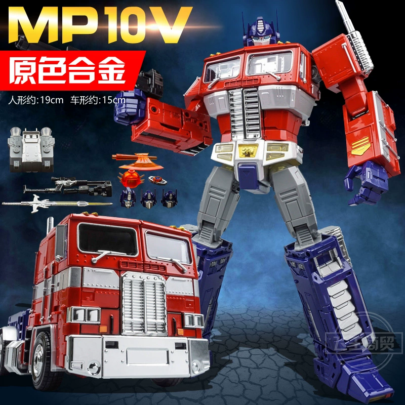 Coobao MP10V Đầu phẳng Optimus M trụ cột Đồ chơi chuyển đổi King Kong Phiên bản hợp kim Robot Vận chuyển mô hình KBB - Gundam / Mech Model / Robot / Transformers