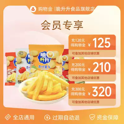 Crispy rising member exclusive shopping gold