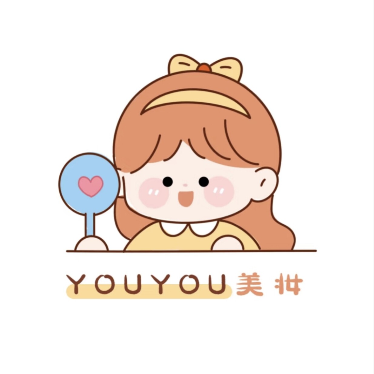 youyou国妆护肤
