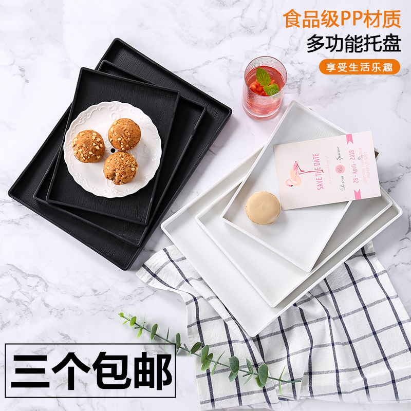 Dense Amine Dei Trays Water trays Dishes Tableware Nordic Plastic Care Trays Rectangular Guesthouses Hotel Room Supplies Nursery