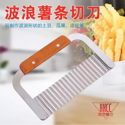 Creative multifunctional vegetable cutter wave shaped potato cutting knife stainless steel potato cutter Chip Cutter chip chip knife