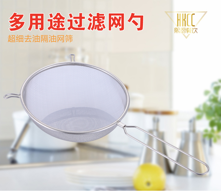 Ultra Large Stainless Steel Filter Screen Leak Spoon Pearl Milk Tea Utensil Milk Tea Pearl Filter Drain Grid