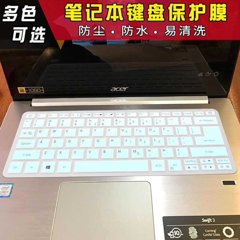 14-inch Acer R5-471T Hummingbird Swift3 SF314-14 52 54 Notebook Keyboard Protector