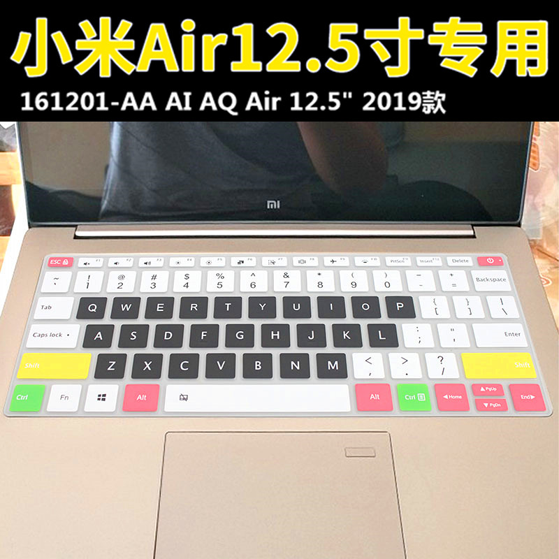 For 12 5 inch Xiaomi Air Laptop Keyboard Protector 161201-AA Computer Bump Dustproof Water Protection