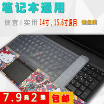 Notebook flat universal keyboard film Lenovo Asus Dell computer protection film 15 6 14 inch dust cover