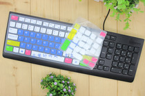 Lenovo EKB-536A SK-8823 All-in-one 520-24 desktop keyboard protective film