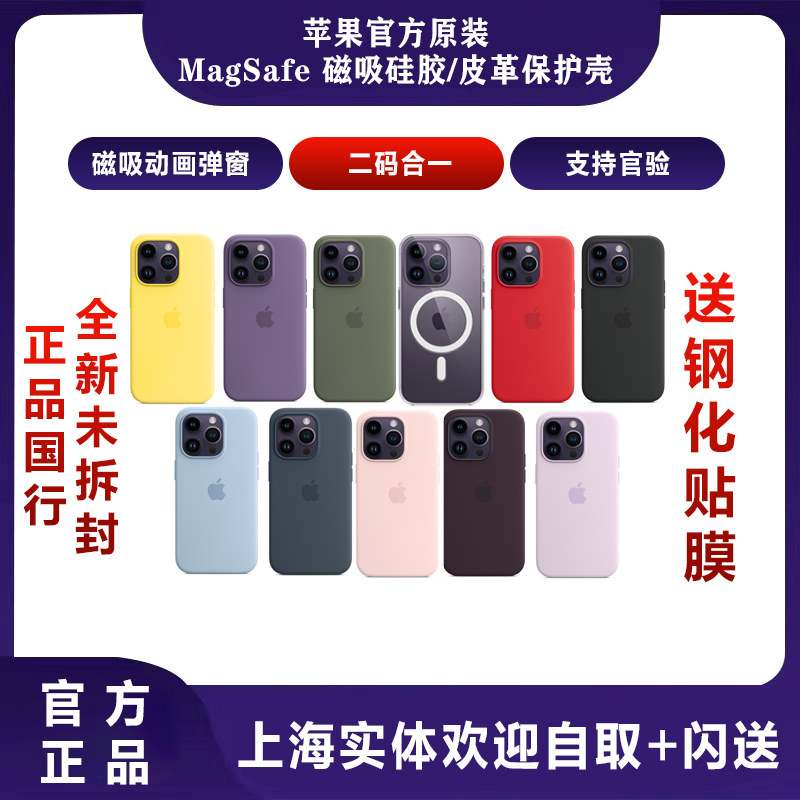 Suitable for Apple iPhone 14 Max Pro Magnetic 14 Plus New Magsafe Card Holder Silicone Leather Liquid Case Protective Shell Genuine Transparent Colorful Animation Suitable for Apple iPhone 14 Max Pro Magnetic 14 Plus New Magsafe Card Holder Silicone Leather Liquid Case Protective Shell Genuine Transparent Colorful Animation